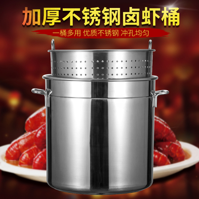 商用不锈钢小龙虾桶卤水桶多功能汤锅沥水桶卤虾桶炸焖油虾筛汤桶