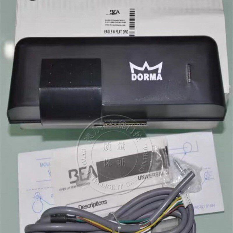 原装多玛DORMA自动门感应器Eagle 6 FLAT 感应雷达ES75型探头