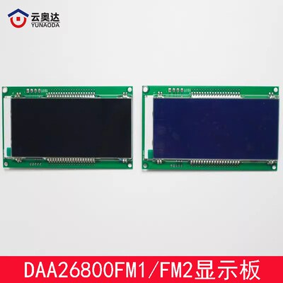 奥的斯电梯配件轿厢显示器DAA/DBA26800AM1 AM2 FM1 FM2 蓝屏黑屏