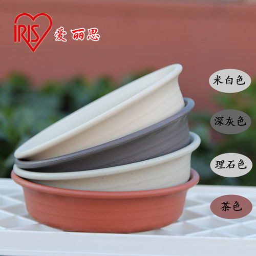 爱丽丝花盆12号托盘树脂塑料加厚大盆托底底接水盘爱丽思盆底垫