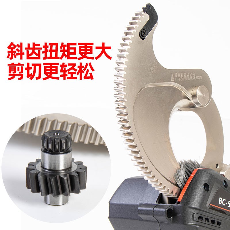 电动棘轮电缆剪刀多功能剪线 缐钳断线 缐钳电动电缆剪50/65/75/8