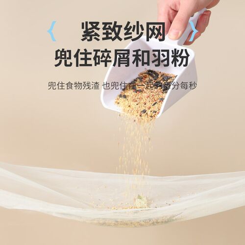 鸟笼罩防溅洒网纱玄凤虎皮鹦鹉笼防溅网亚克力挡板防尘防蚊子罩衣