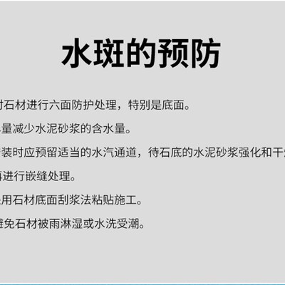 VD花岗石水斑净AB双组分清洗清洁护理保养护水痕水迹湿痕祛除兑水