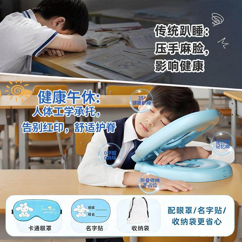 午睡枕睡枕午小学生神儿童休桌面枕头学趴校教室睡觉器JQ-808折叠