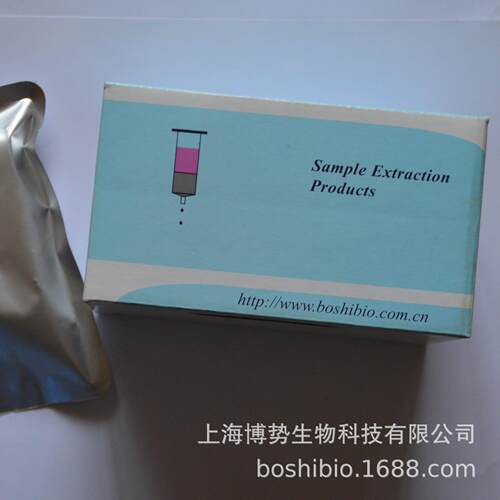 WCX混合型弱阳离子固相萃取柱500mg/3ml