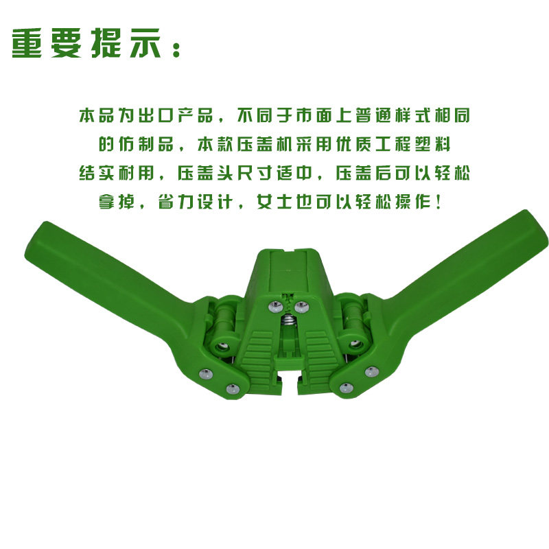 压盖机手动压盖器封口机自酿啤酒压盖机啤酒压盖器家酿啤酒封口器