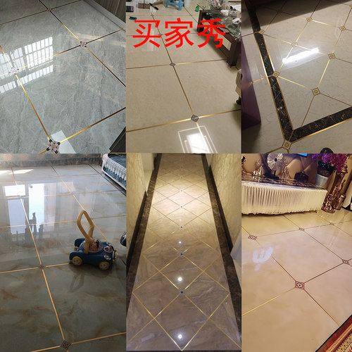 瓷砖地板砖美缝贴自粘地砖装饰防水厨房卫生间淋浴间地板砖缝隙