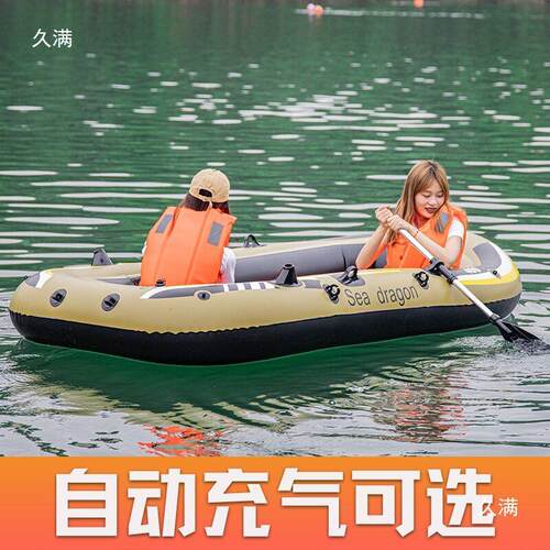 橡皮艇 加厚船钓鱼船划艇3人气垫船双人救生汽艇下网船