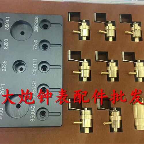 修表发条绞 盘卷发条工具3135/7750/2892/2000/C07111/8200/8500