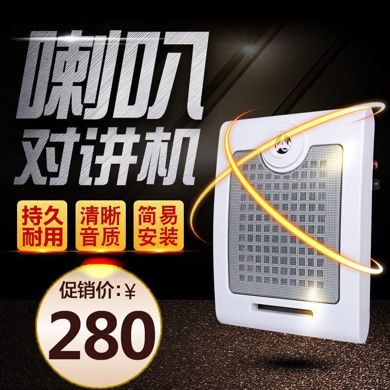 大功率对讲机扩音器扬声器耳麦话筒教师学校无线喇叭户外饭店餐厅