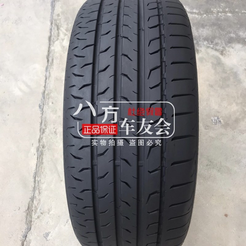 马牌轮胎245/45R19比亚迪汉245/45R20比亚迪唐长安UNIT星途VX揽月