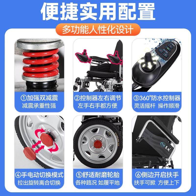 可躺电动轮椅智能全自动老人专用老年人残疾人折叠轻便四轮代步车