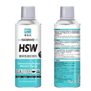 海森威冷镀锌气雾剂R银富锌涂料含锌50%色调防锈上色剂镀锌修补漆