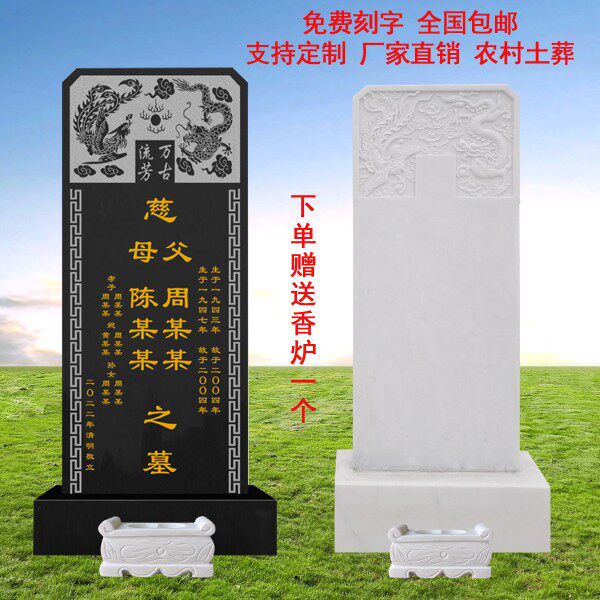 汉白玉墓碑天然大理黑石碑农村土葬家族墓刻字单双人墓碑石狮子公