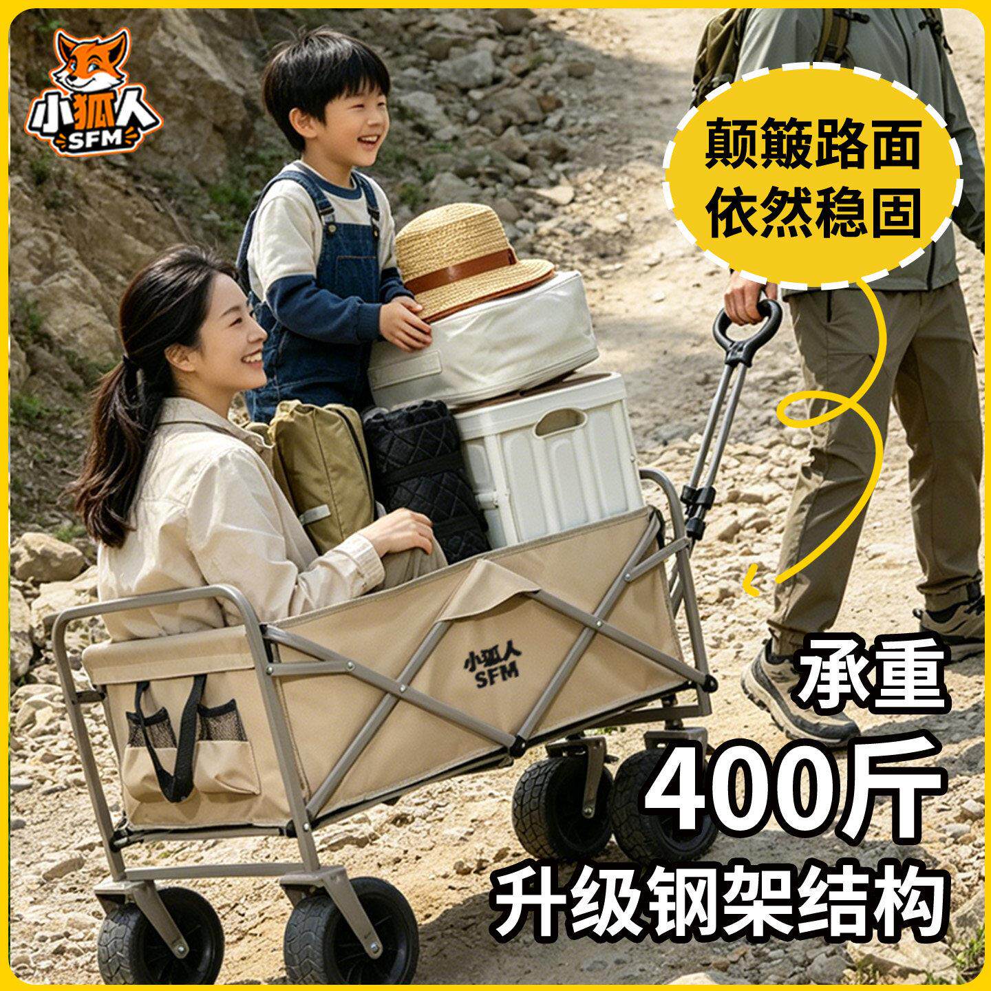 小拉人营地车摆专用特狐粗钢架重TC-YH01载手推车折叠便携户摊外