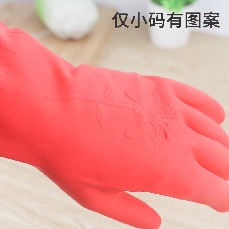 越秀山高级加厚乳胶手套家用洗衣洗碗家务清洁橡胶手套防水耐用