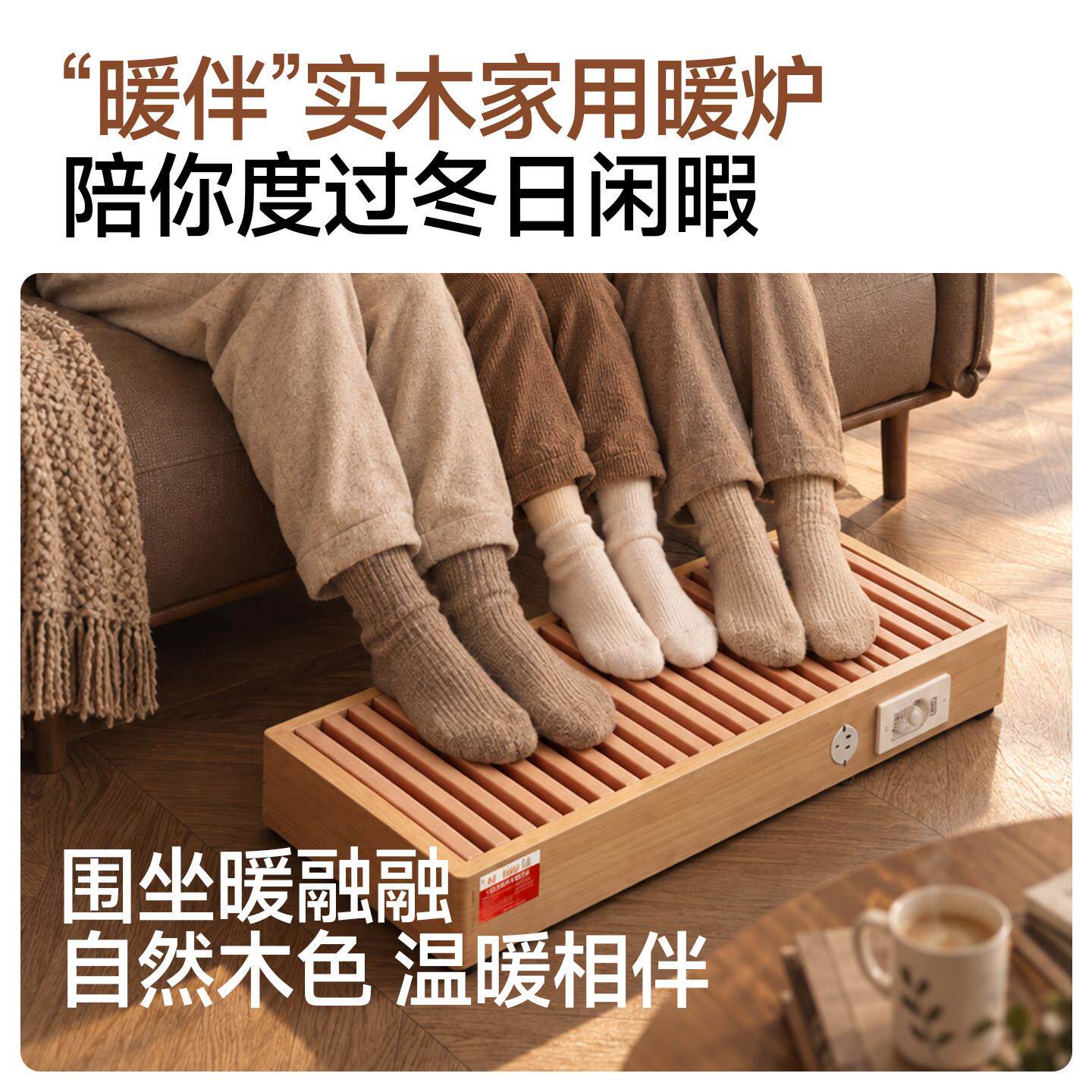 畔实木暖器家用箱型暖脚器烤火烘QP-40BJK脚取炉器暖脚神器客千厅