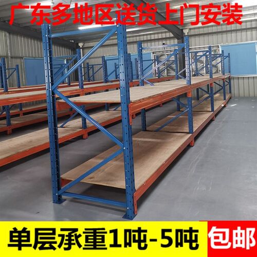 重型货架托盘式仓储板材布匹承重多层大货架仓库高位横梁式储物架