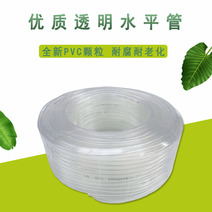 透明水平管PVC穿线管养殖增氧管小管细管导流管环保打氧硅胶软管