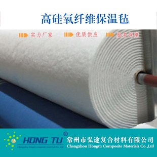 高硅氧玻纤保温毡 气凝胶毡 针刺毡 真空绝热板 玻璃纤维针刺毡