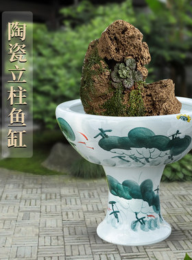 包邮景德镇陶瓷鱼缸带瓷器底座花盆立柱式金鱼缸睡莲碗莲鱼缸