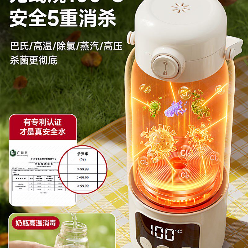 何物便携式热水壶恒温水杯婴儿外出专用冲奶神器无线保温调奶器