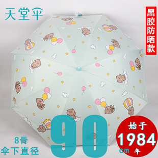 儿童雨伞上学幼儿园长柄伞黑胶小学生男孩女童可爱自动男童宝宝伞