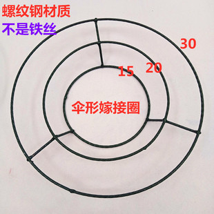 新款蟹爪兰支架A4 带开口 平面款 火龙果 叶仙 仙人掌嫁接苗花架