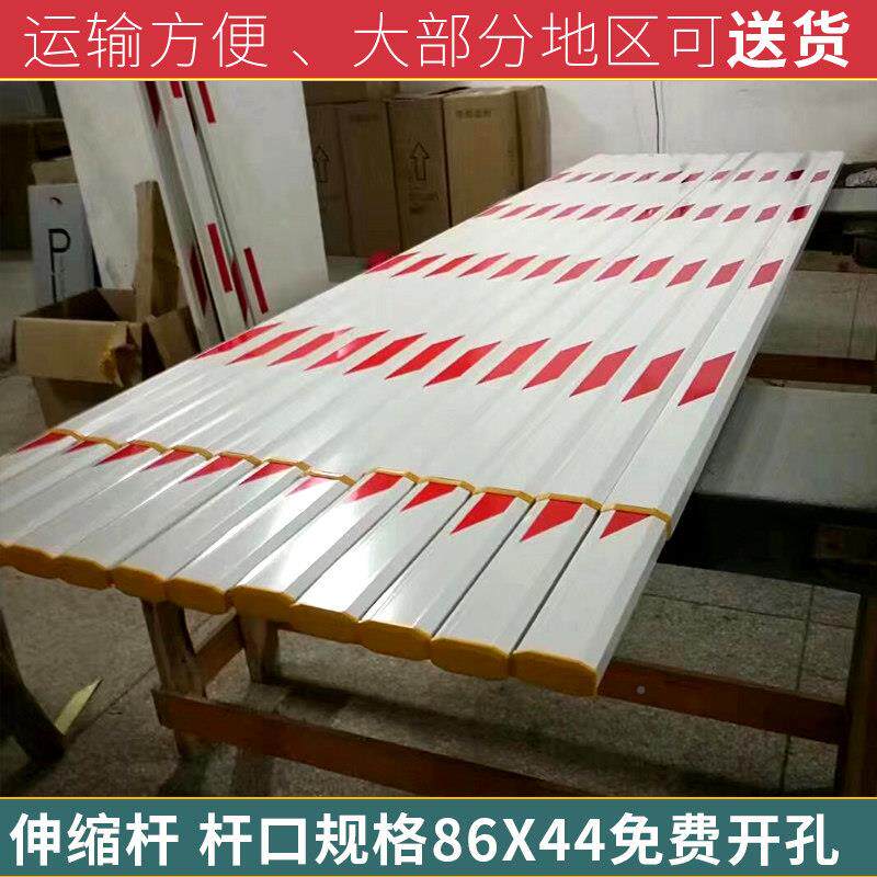 闸道下伸缩杆道闸/杆直杆伸缩地停车场小区门卫挡车杆6米杆八角杆