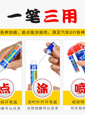 兰德酷路泽深绿色白色汽车补漆笔自喷漆深度刮花划痕修复去痕神器