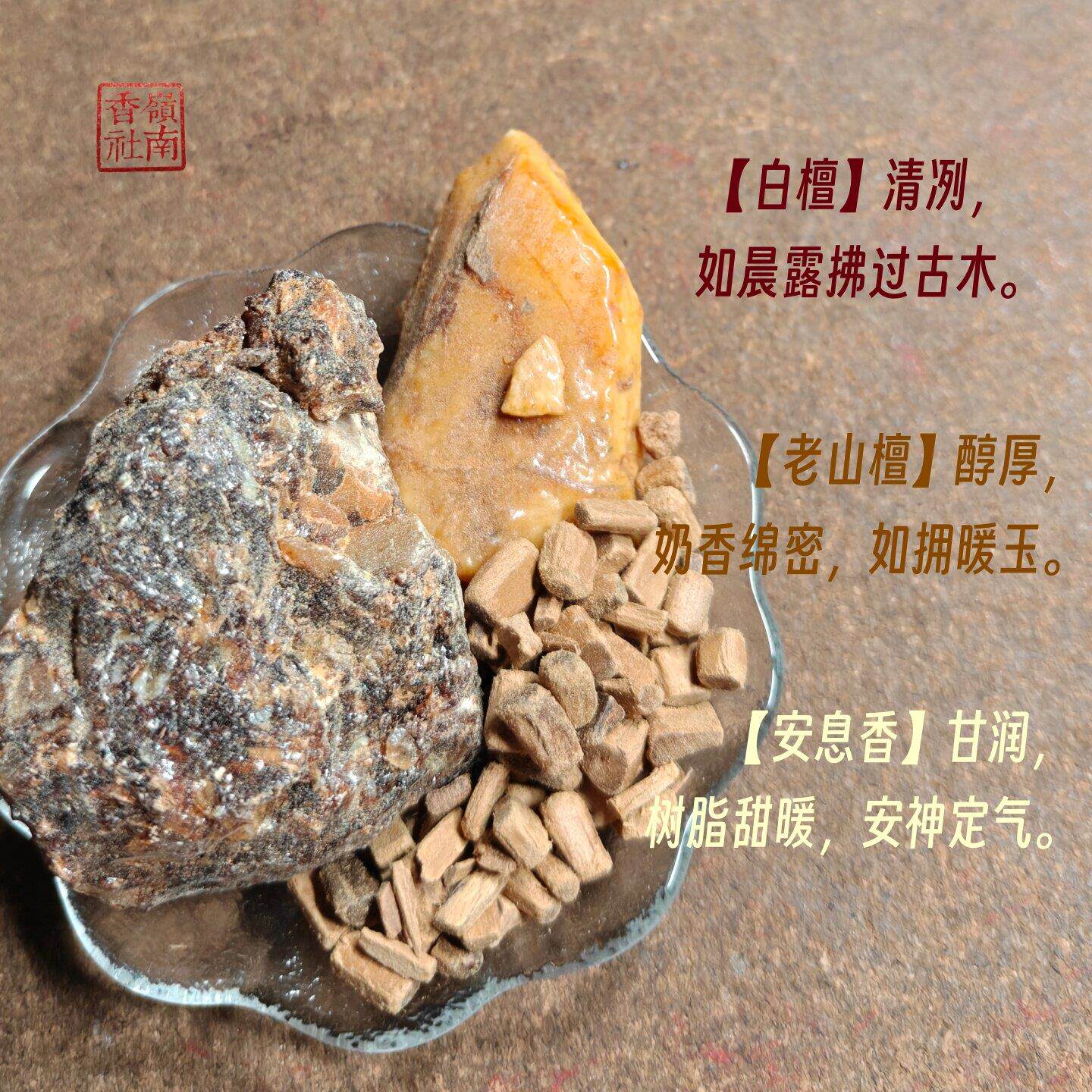 手工线天香白檀安香老山0檀香然香香安神舒缓助眠礼佛家用中式息