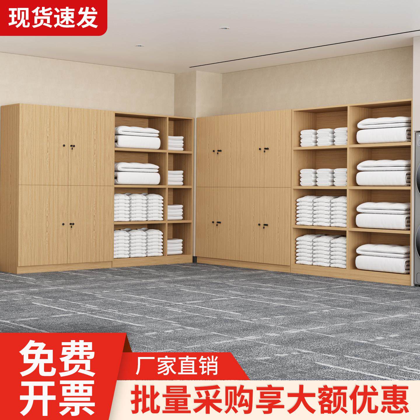 酒店布柜客房民店宿公寓布草间收纳柜子草衣足xll20250浴更柜浴室