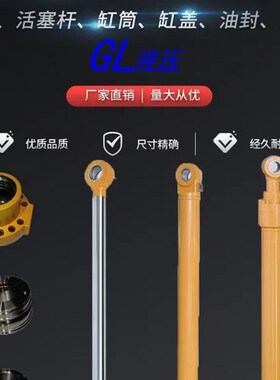 加藤挖掘机油缸HD820R-2/3/5/6 512/450/307动臂斗杆铲斗泵芯总成