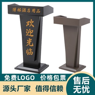 高端酒店门口接待台代客泊车餐厅迎宾台会议室演讲台不锈钢咨客台