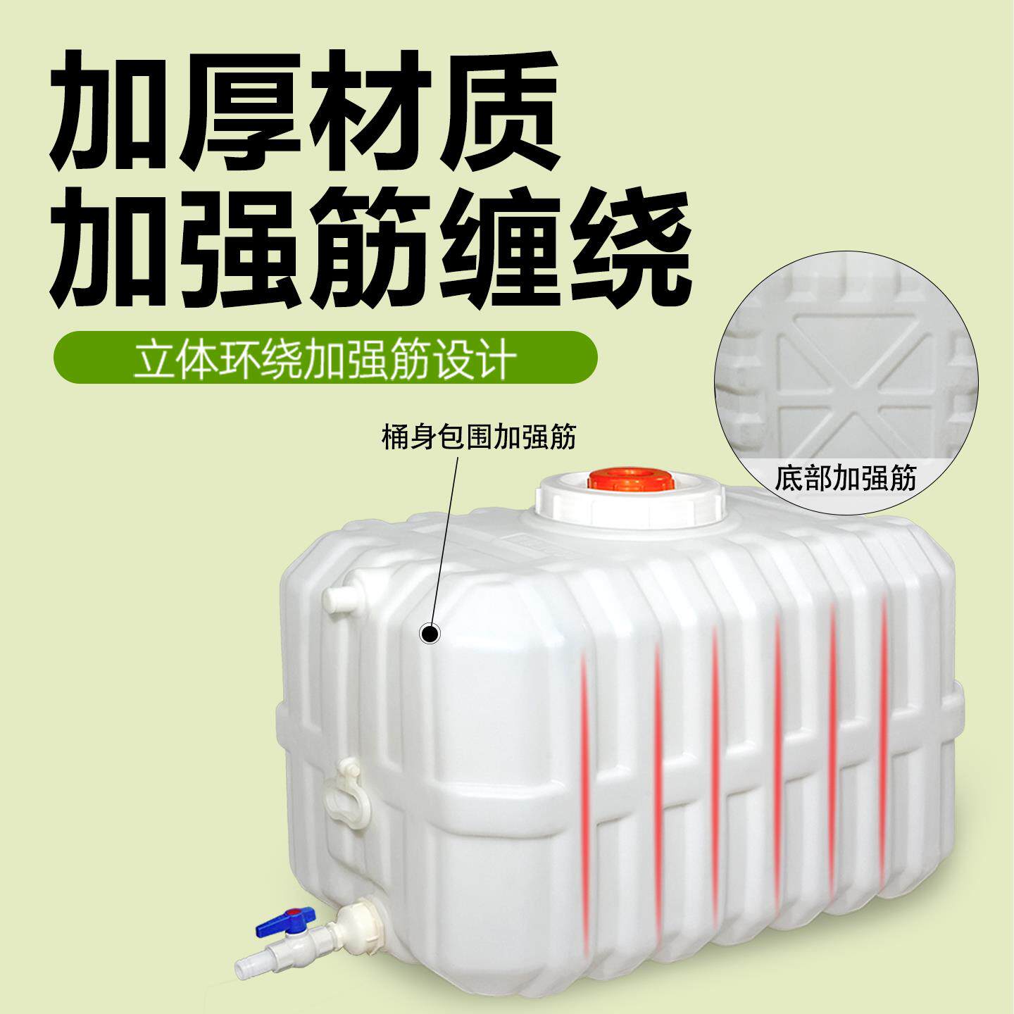方形塑料桶方形卧式加厚车载水箱户外大量卧式容料桶大家用塑号蓄