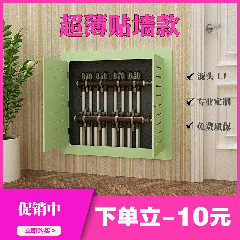 地暖分水器遮挡罩暖气管道门装饰门免打孔检修口挡板超薄遮挡罩