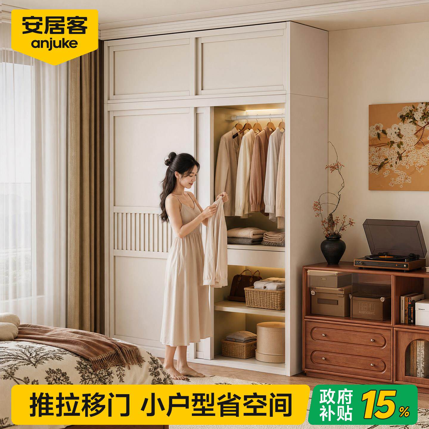 6居客推拉门衣柜0异yxymbyyg味钢制卧室金属收纳柜安家2用02新小