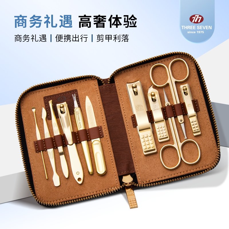 777指甲刀套装韩国进口大号修脚指甲钳2026新款指甲剪刀家用工具