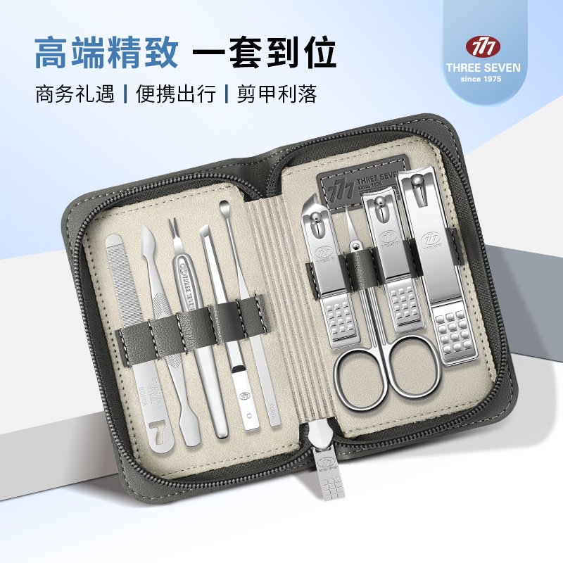 777韩国进口指甲刀套装防飞溅图片