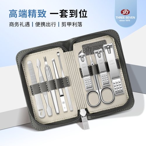 777韩国进口指甲刀套装防飞溅