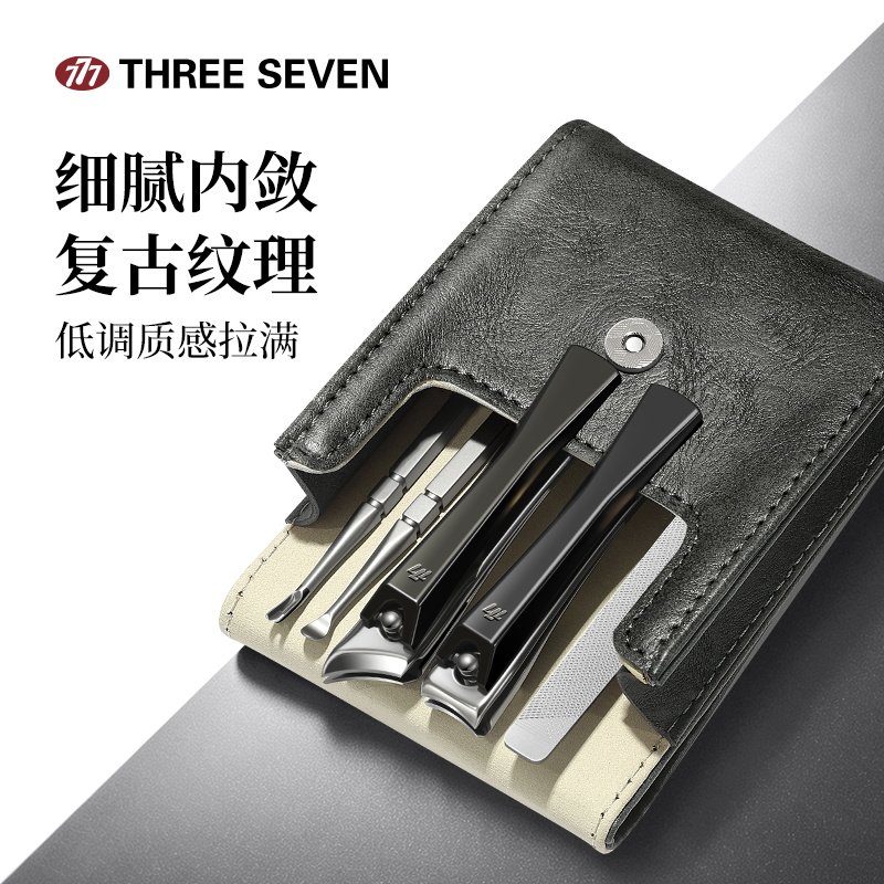 777韩国防飞溅指甲钳套装图片