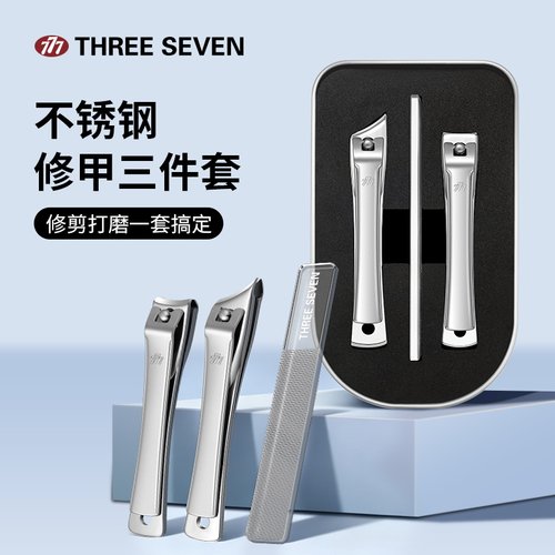 777韩国防飞溅不锈钢指甲钳