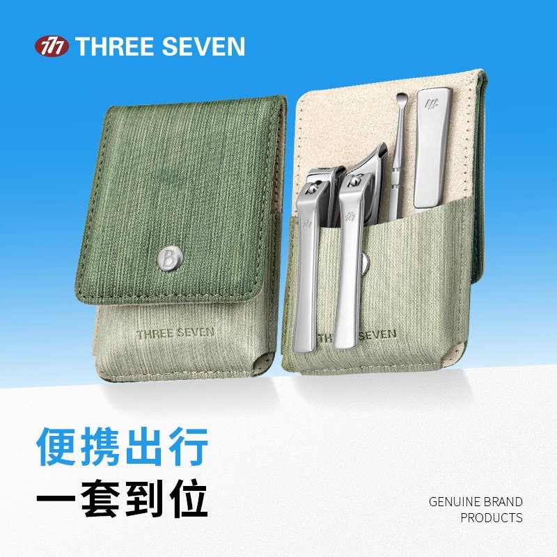 777韩国品牌指甲刀套装防飞溅指甲钳斜口钳挖耳勺2026新款指甲剪