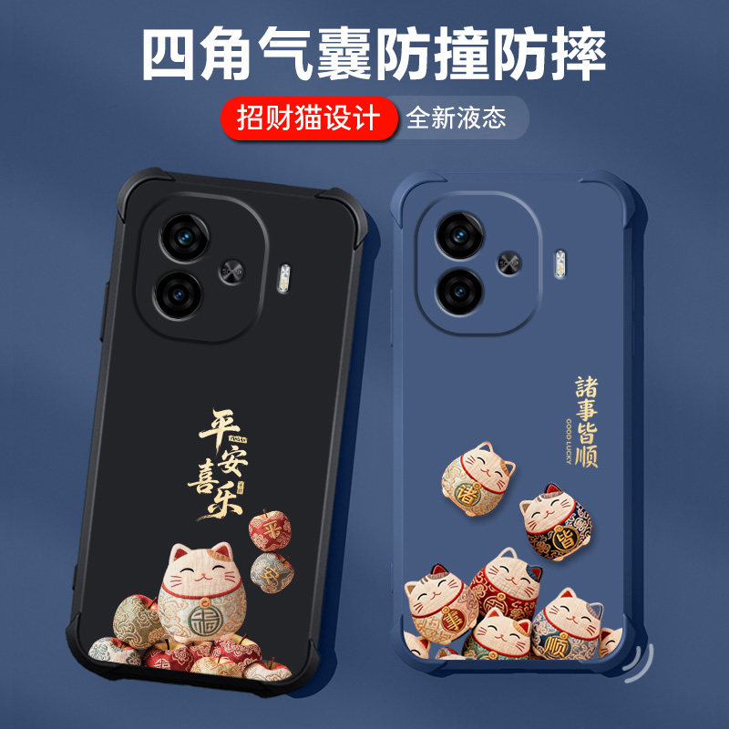 适用iqooz9turbo手机壳防摔男女新款vivo iqoo z9 turbo保护套+长续航版四角气囊卡通中国风全包软壳招财猫