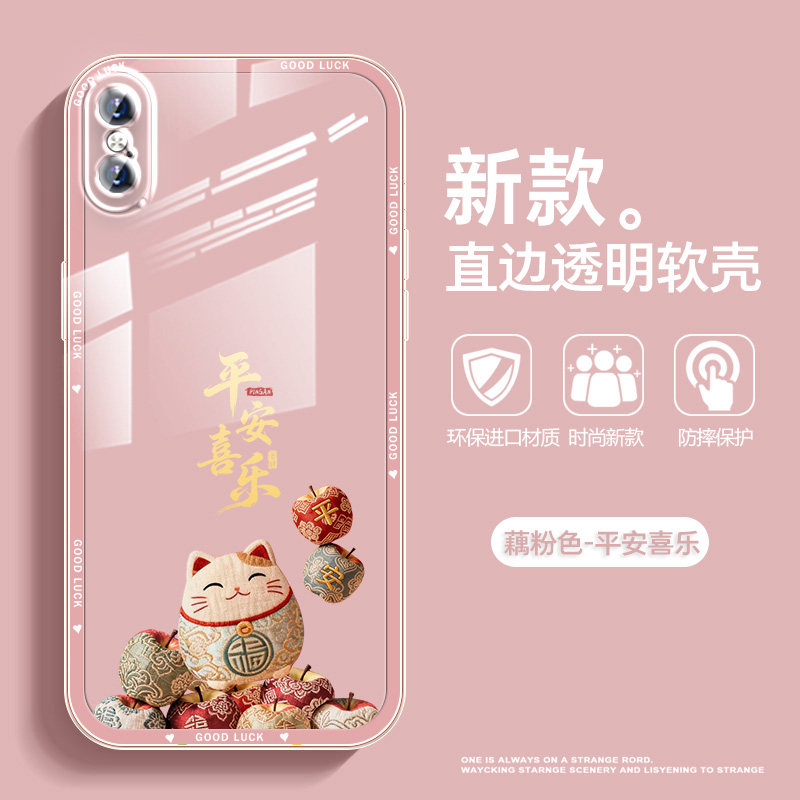 适用苹果x手机壳透明卡通xs软手机保护套/壳