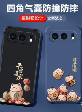 适用荣耀500手机壳防摔500pro男女新款honor500保护套pro华为四角气囊卡通中国风镜头全包红色招财猫本命年