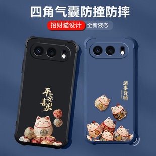 适用荣耀500手机壳防摔500pro男女新款 honor500保护套pro华为四角气囊卡通中国风镜头全包红色招财猫本命年