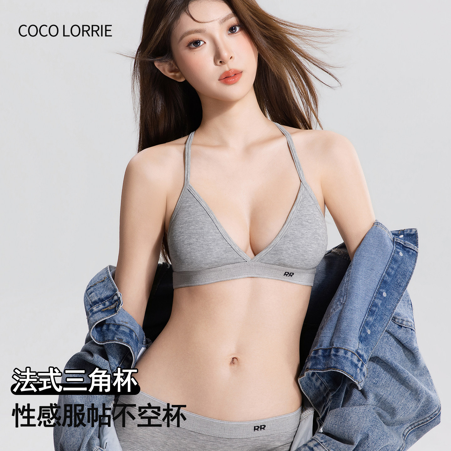 天丝无钢圈文胸 聚拢内衣女士薄款舒适Y字美背三角杯运动内衣少女