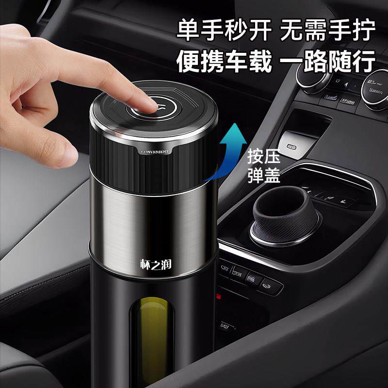 男YQ-1058泡士水杯茶水离茶杯一开键盖杯子车载玻璃杯分防爆水杯