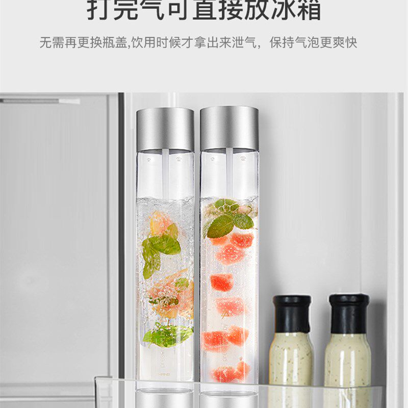 4度气泡水机家用苏打水机打气机便携式汽水机商用迷你饮料碳酸机